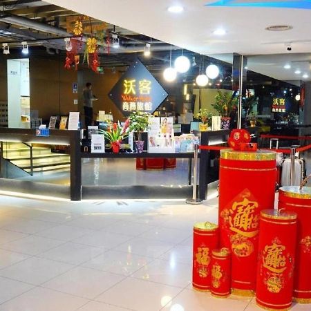 Walker Hotel - Sanchong Tchaj-pej Exteriér fotografie