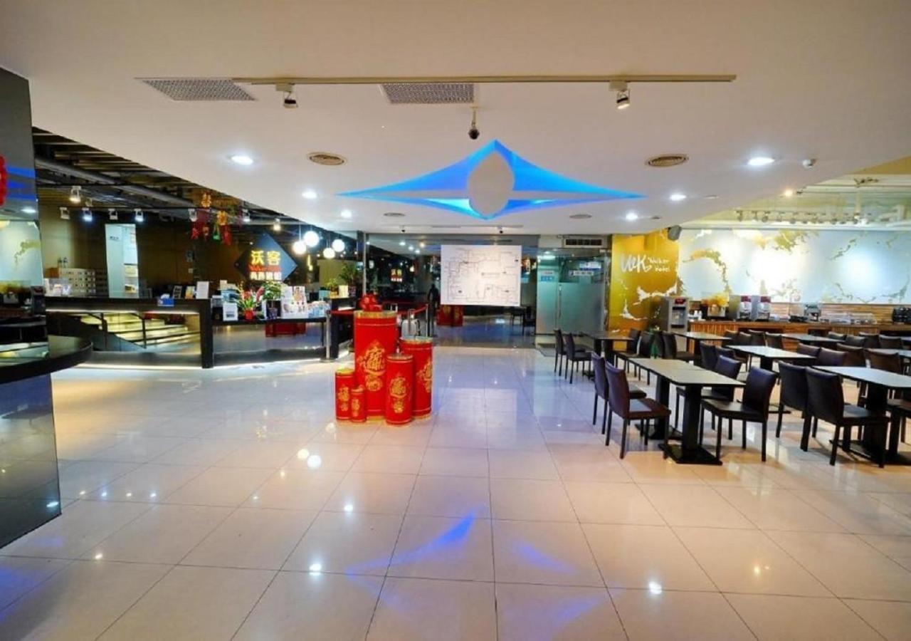 Walker Hotel - Sanchong Tchaj-pej Exteriér fotografie