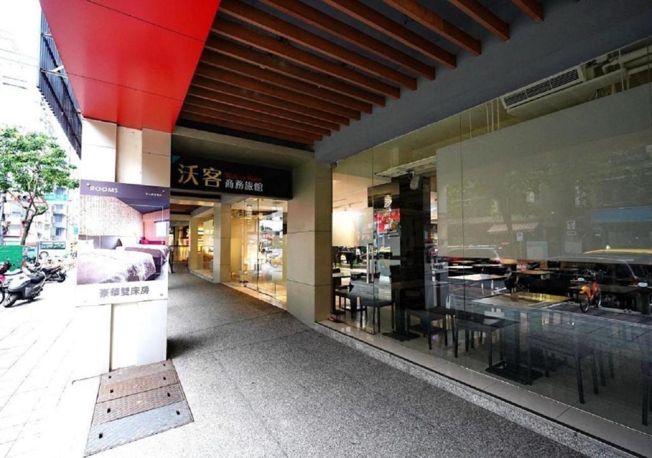 Walker Hotel - Sanchong Tchaj-pej Exteriér fotografie