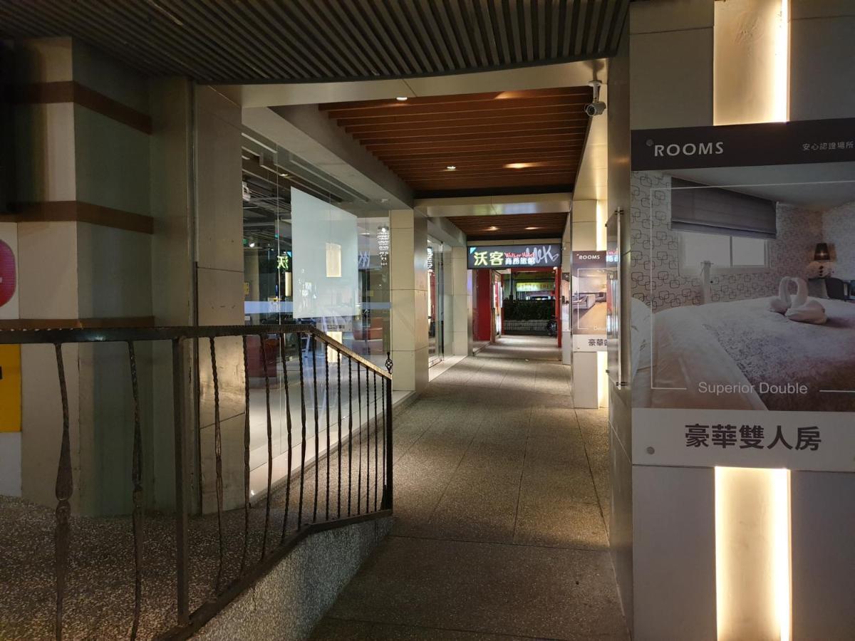 Walker Hotel - Sanchong Tchaj-pej Exteriér fotografie